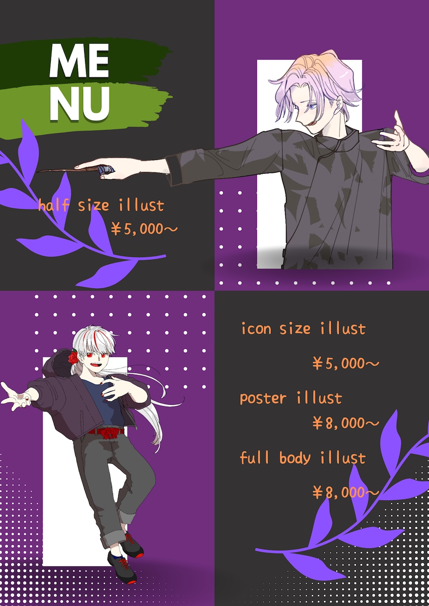 アイコン描きます あなたの強みが一目でわかるアイコン描きます！ イメージ1