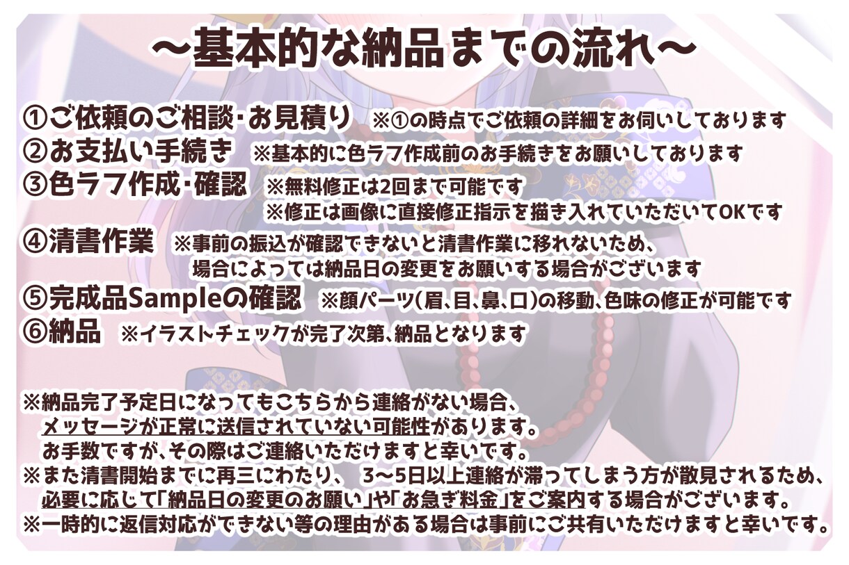 こちらは専用出品になります こちらは特定のご購入者様専用ページとなります イメージ3