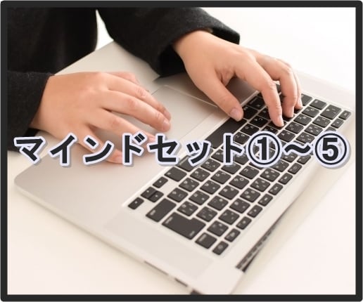 本当に稼いでるメンター直伝のマインドセット教えます 閲覧注意！ビジネス脳が欲しい人、本気の人だけご覧ください！ イメージ1