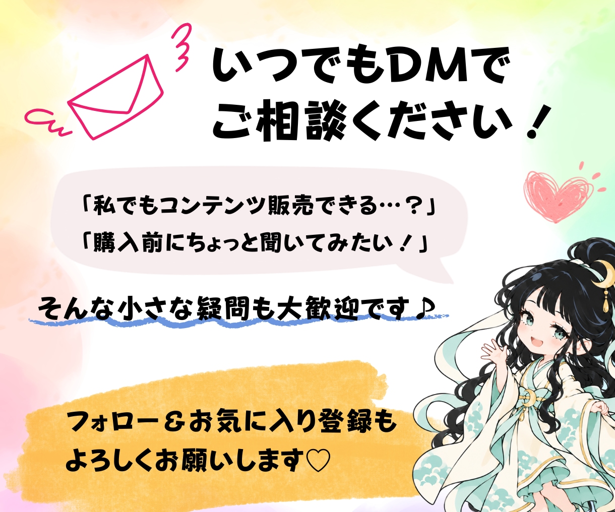 売れるコンテンツをあなたに代わって作成します あなたは売るだけ！商品作りはまるごとお任せで副業デビュー！ イメージ10
