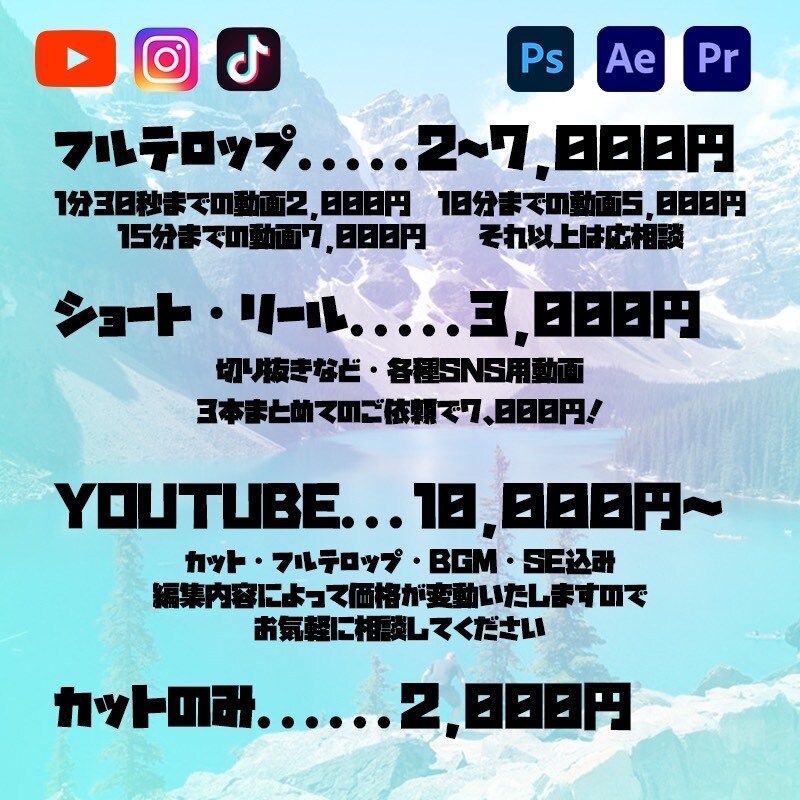 YouTubeもショート動画も編集承ります 実績多数！お気軽にご相談ください！ イメージ2