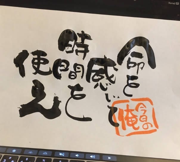 実績のある元経営者が人生の伴走をします 営業・起業から旅暮らしまで自由を叶える指導 イメージ4