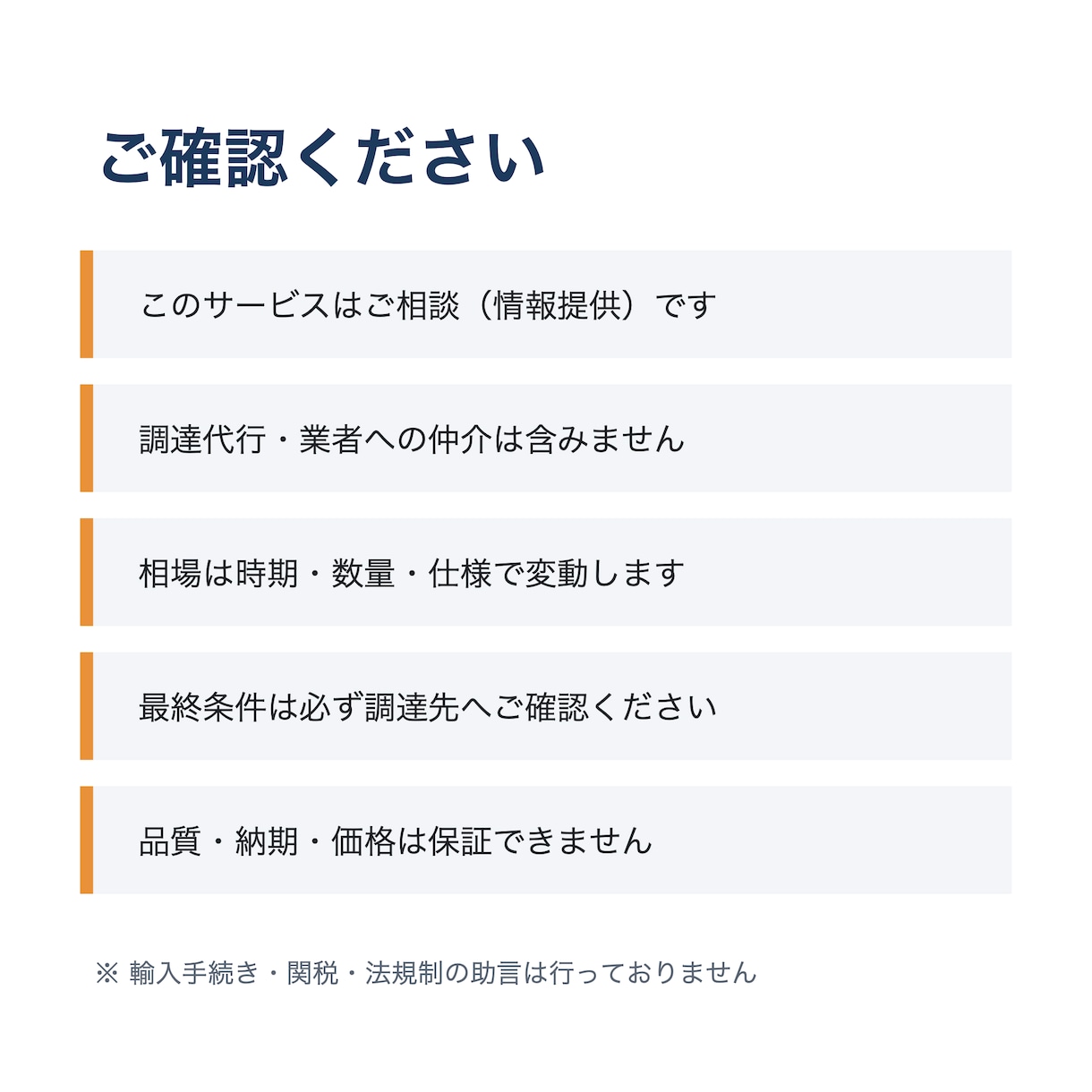 グッズ・副資材・梱包資材の相談にのります ロット・原価・納期の相場を現場目線で イメージ3