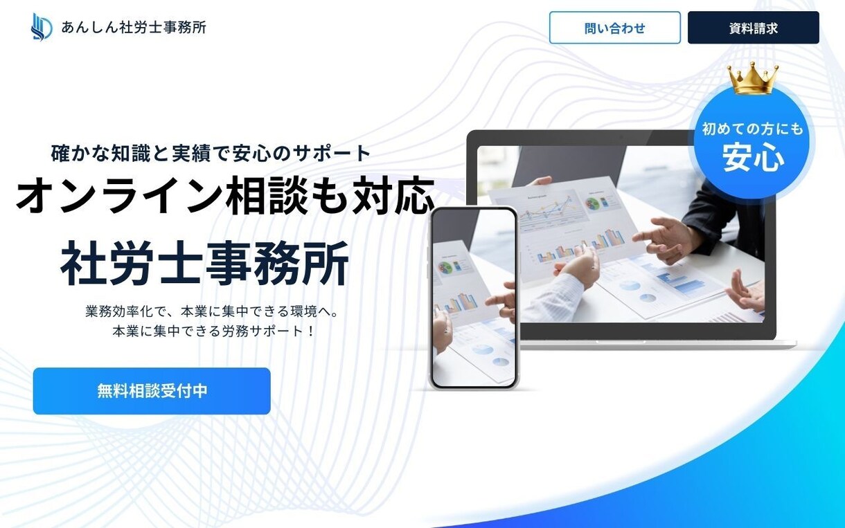 LP制作！AI×人力で魅力伝わるLPを制作します 想いをのせた高品質なLPをAI×人力で丁寧に仕上げていきます イメージ4