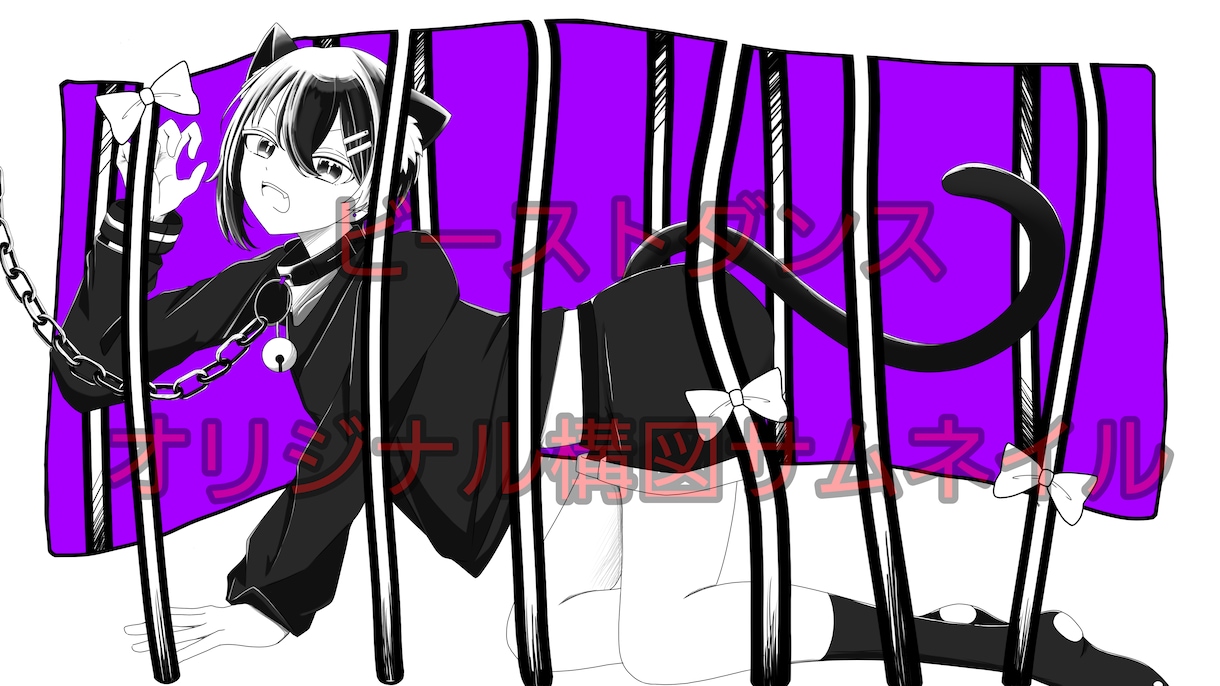絵柄本家寄せ歌みたオリジナルサムネイル作成します 安く手に入る！あなた専用歌ってみたオリジナルサムネイル！ イメージ1