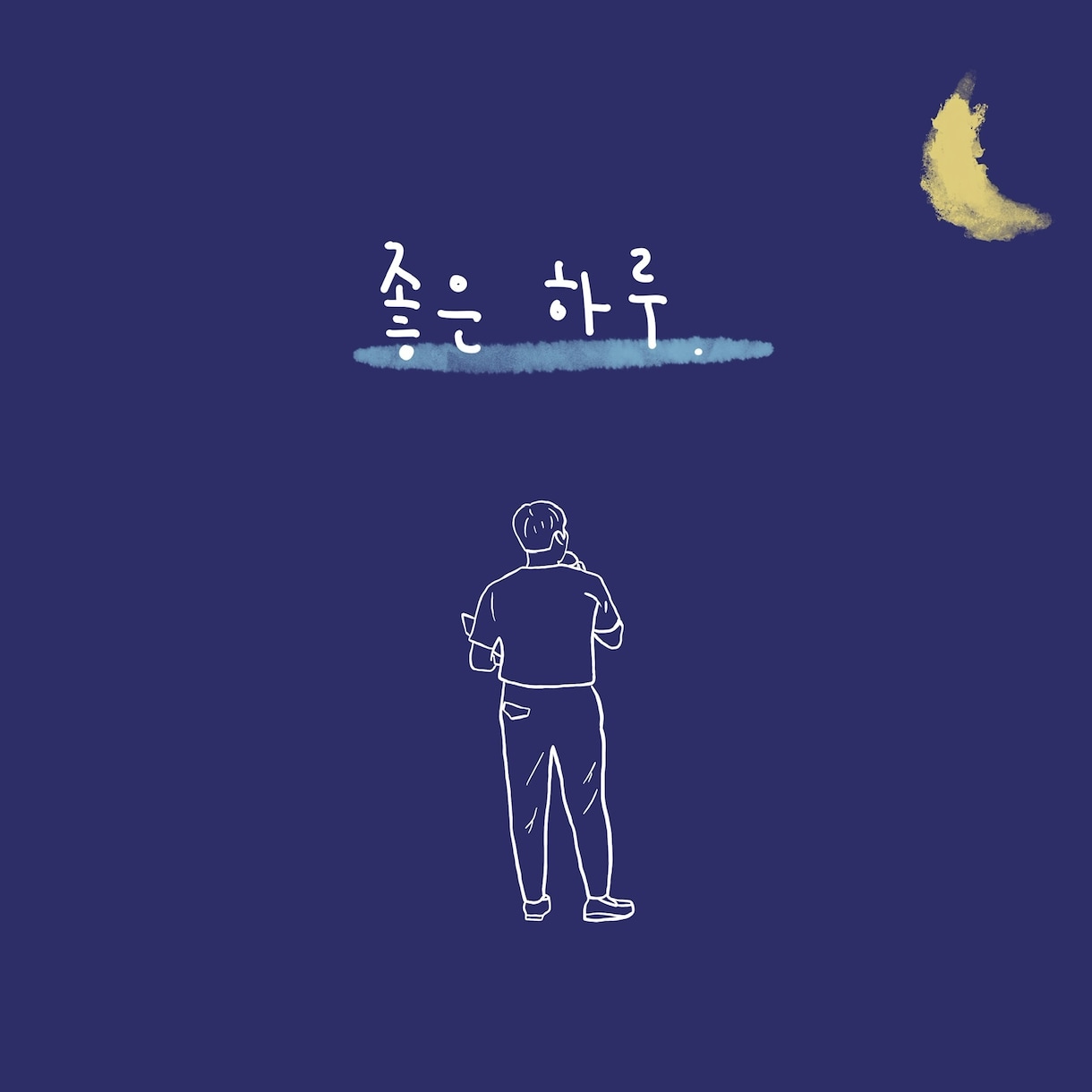 ゆるかわいいイラスト描きます 貴方だけのゆる可愛い韓国風アイコンイラスト イメージ3