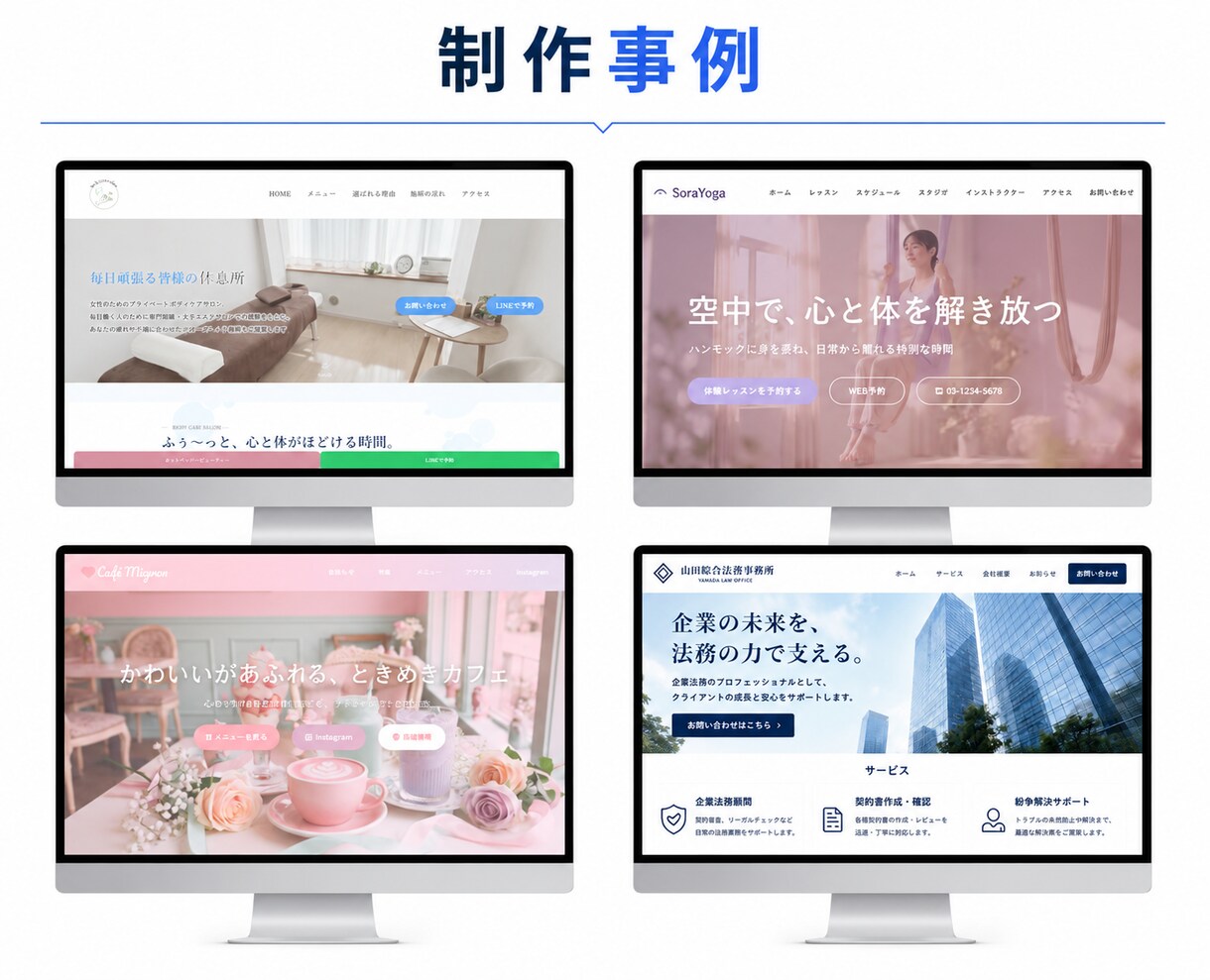 初心者歓迎！あなたのサイトをSWELLへ移行します 丸投げOK！今のサイトを崩さず、見やすく、更新しやすく！ イメージ6