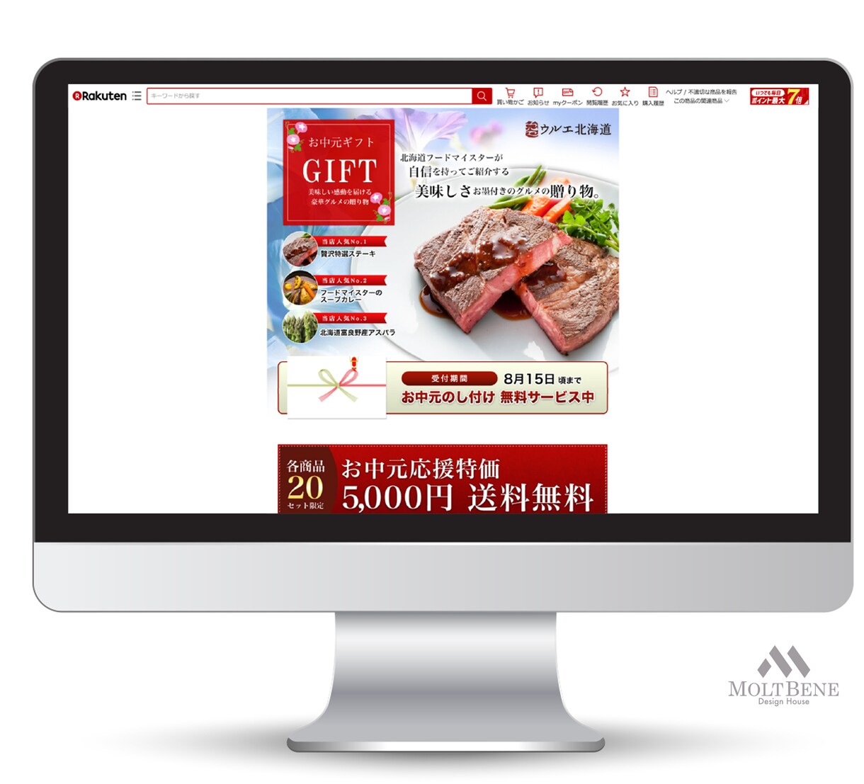 ランディングページ作成します 自社の特定のサービスや商品をPRしたい方へ！ イメージ1