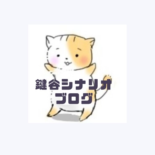 シナリオ・脚本を製作いたします シナリオライター１０年以上。幅広いジャンルに対応します イメージ1