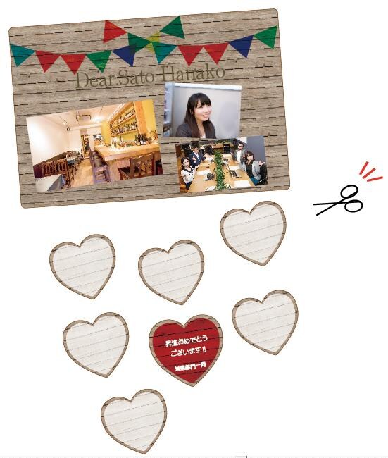 カンタン！よせがきキット作成サービス イメージ2