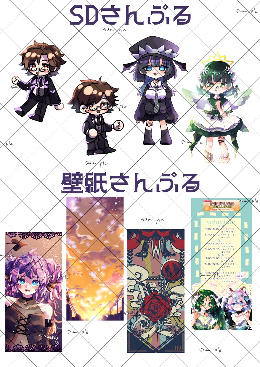 ミニキャラ・アイコン・立ち絵用のイラスト描きます 優しめな色合いと柔らかいタッチのイラスト！ イメージ3