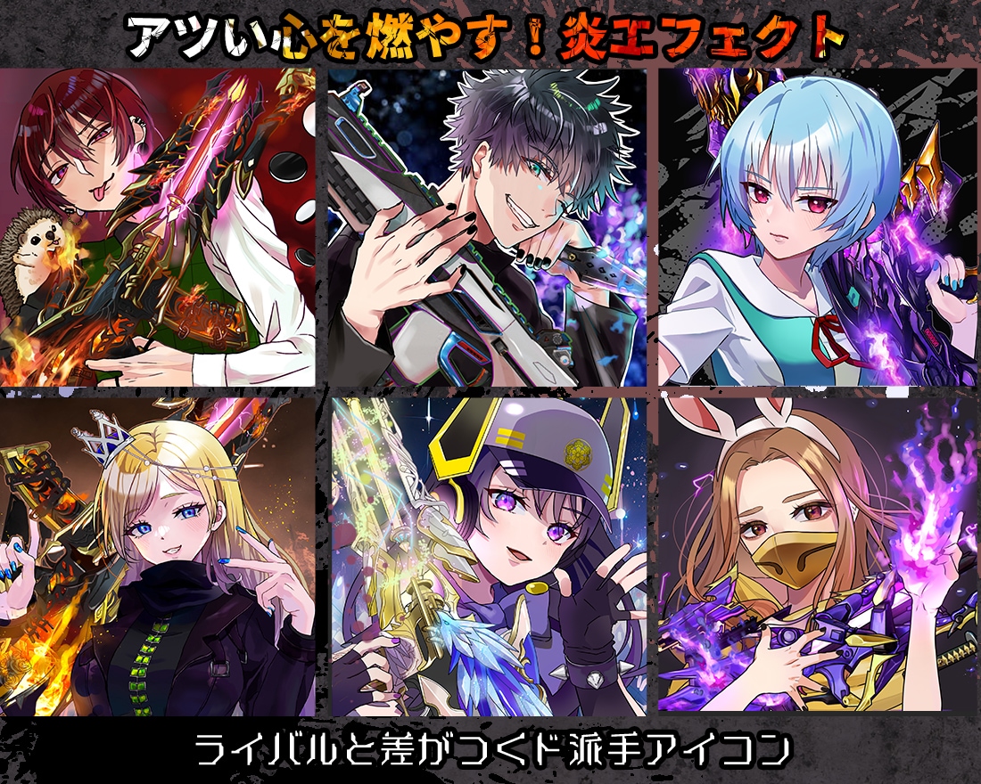VALOエペ荒野★銃が得意★ゲームアイコン描きます 実績200件！人気絵師が武器も丁寧仕上げ／配信者様に／SDも イメージ3
