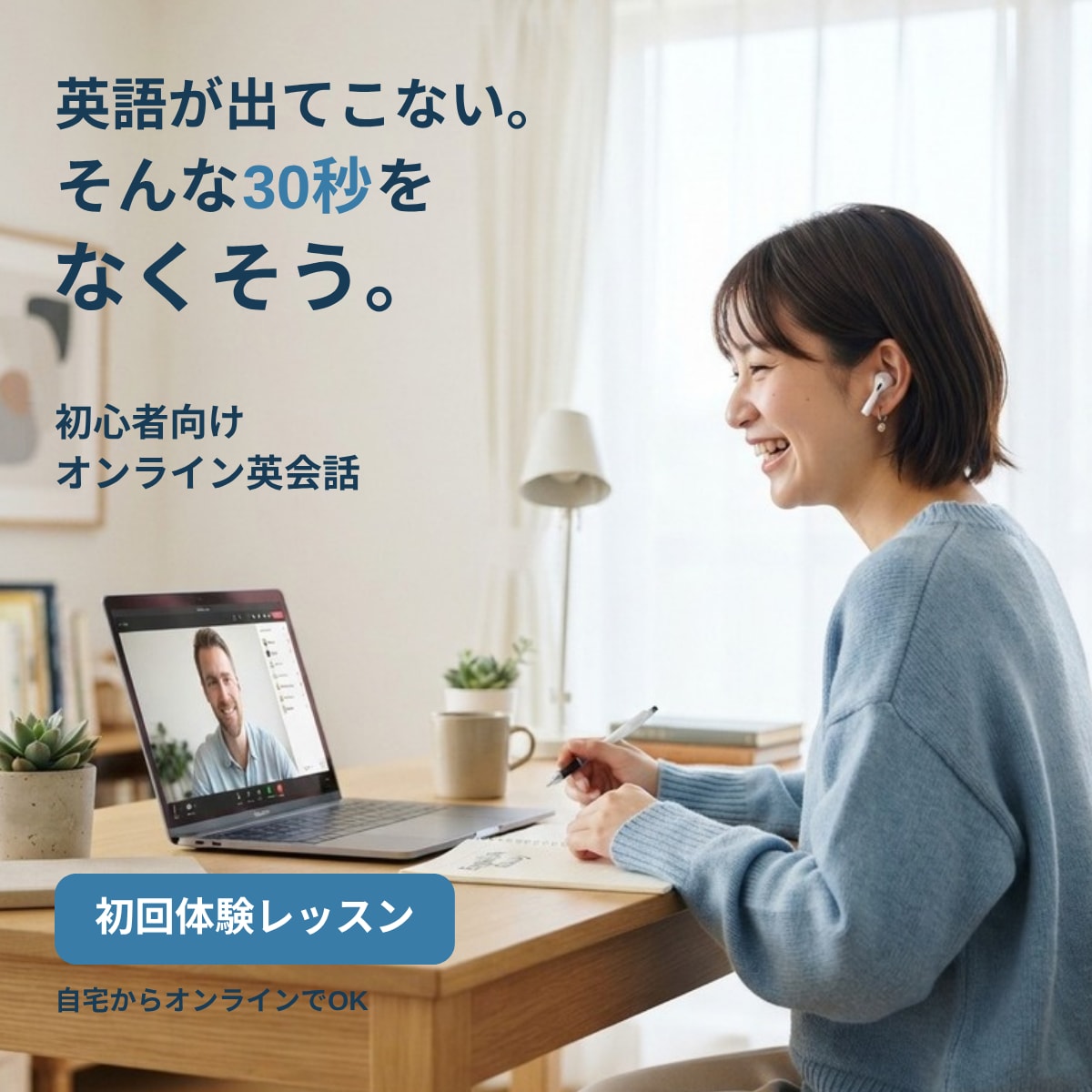 AI活用でSNS・広告画像を1枚制作します イメージに合わせた画像を丁寧に仕上げます イメージ2