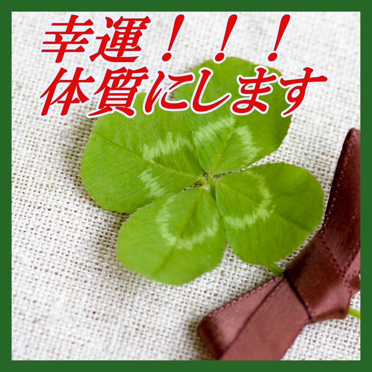 幸福のタロット占いで貴方のお悩みの解決策を教えます 24時間以内に返信します。2日間のサポートになります。 イメージ6