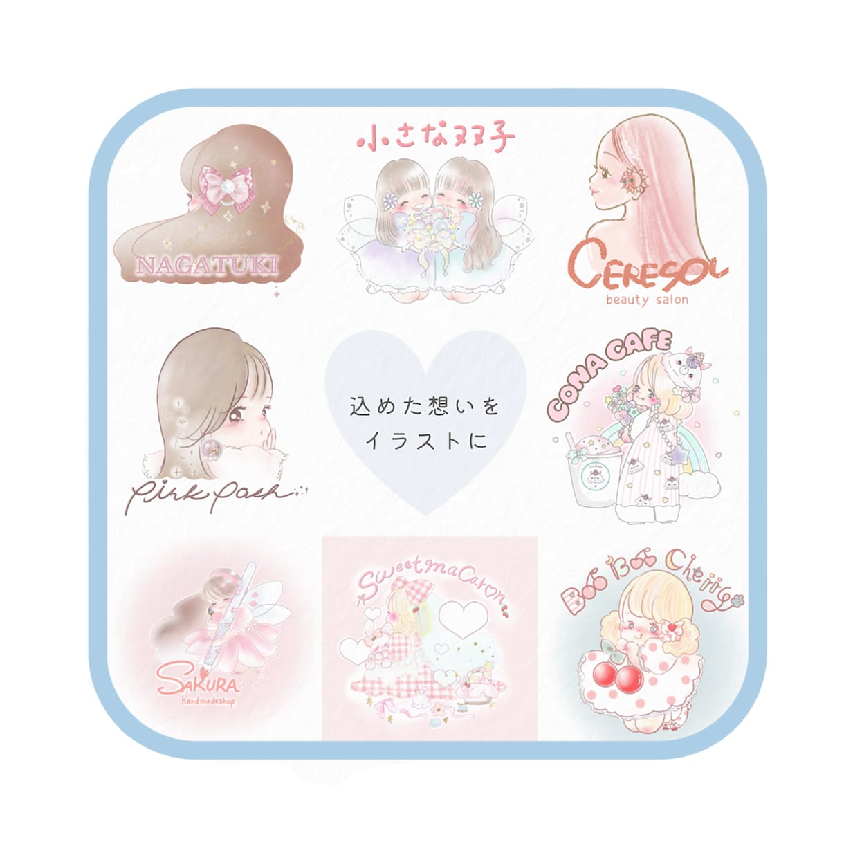 ショップのイラストお描きします 。想いや世界観をカタチにしませんか？⋆ イメージ5