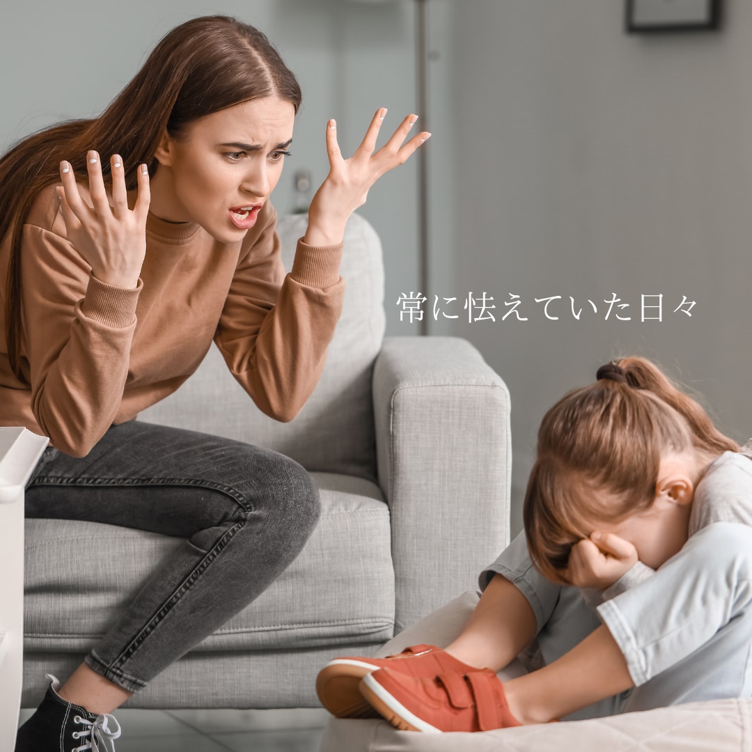 親から受けた心の傷、苦しさ、辛さ、全てお聞きします 女性限定＊毒親経験者/今聞いて欲しい/不安/孤独/トラウマ イメージ3