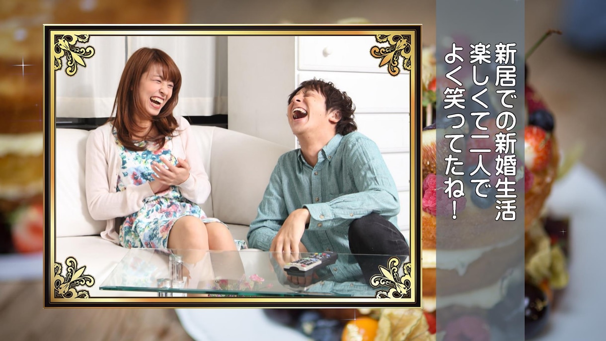結婚記念日のメモリアルムービーを制作します ムービーで、愛する人に思う存分感謝の気持ちを伝えましょう！ イメージ4