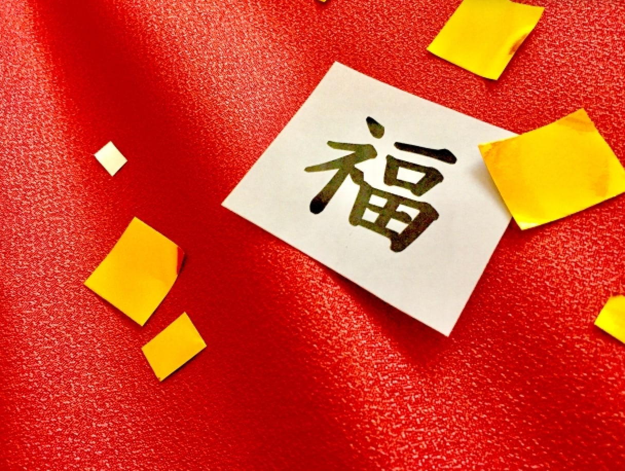吉日を選びます 擇日法を使って良い日を選びます。何事も最初が肝心です！ イメージ1