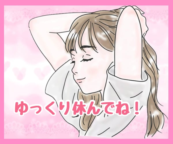 今すぐ誰かに話したい！どんな話も優しく受け止めます 男女OK♡お試しOK！どんな話もOK！疲れた心を癒します。 イメージ5