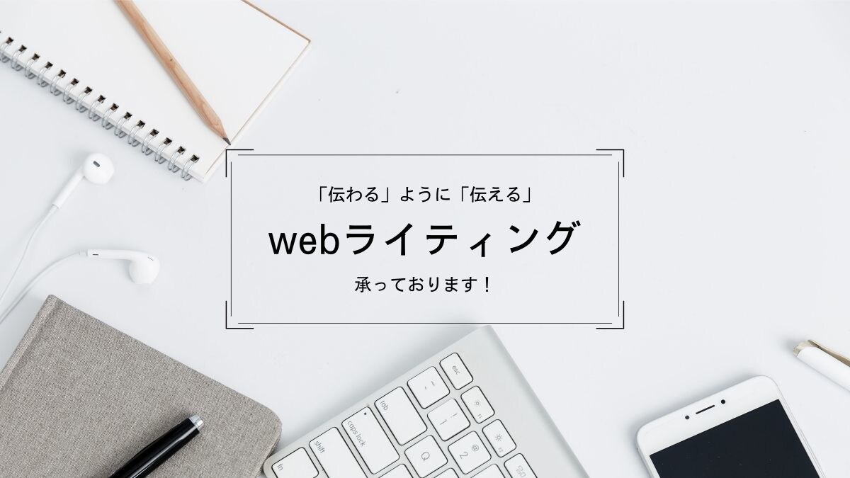 1000字~/オールジャンルでSEO記事作成します ♪ご指定のキーワードを使った記事ライティングはお任せください イメージ1