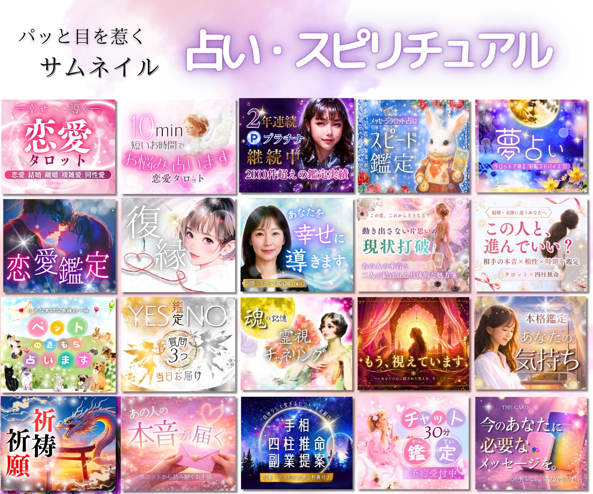 ココナラ⭐️YouTubeサムネイル♥️作成します allジャンルOK￤初心者さんも大歓迎￤CTR改善⭐️ イメージ7
