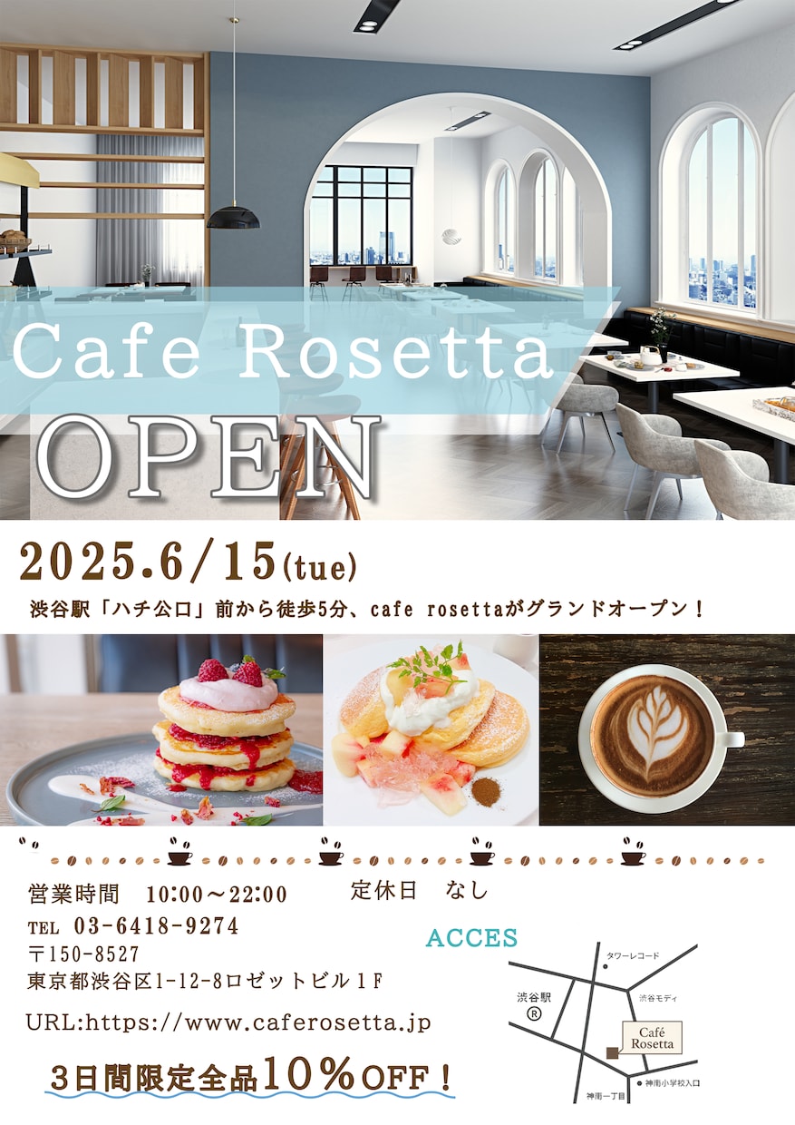 飲食、イベント、広告など様々なチラシ作成します 初めての方も安心！◎ご要望を伺いながら制作します！ イメージ2