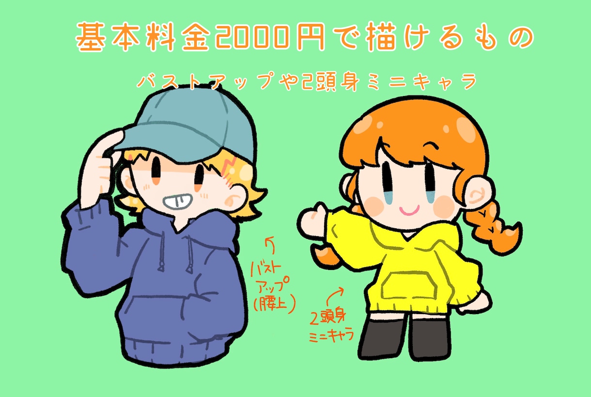 YouTubeのアイコン、ヘッダーイラスト描きます ラフの修正無制限！かわいいキャラクターおまかせください イメージ3