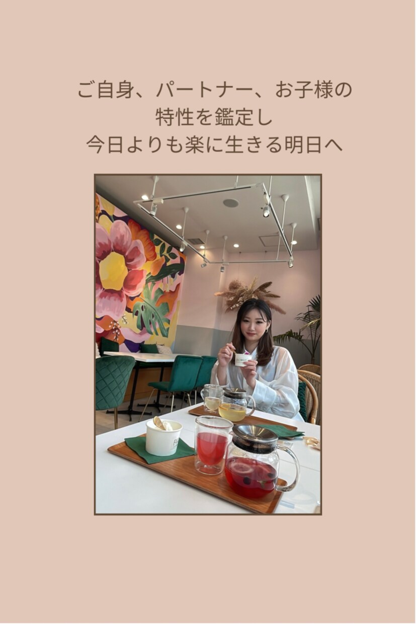 明日から自分をもっと好きになります 自分の中にある無意識に気づいて、自分を知ることが幸せの第一歩 イメージ2