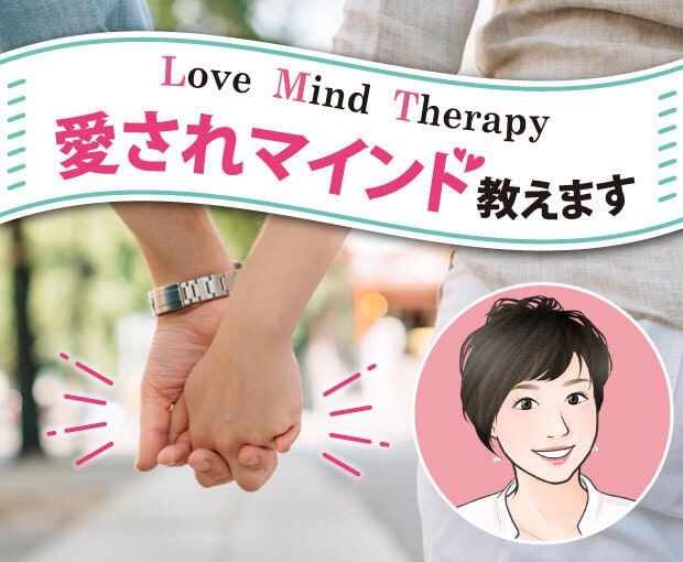 彼の気持ちをエネルギーから深く読み取ります 短時間でもOK！恋愛に悩むすべての女性の味方です♡ イメージ5