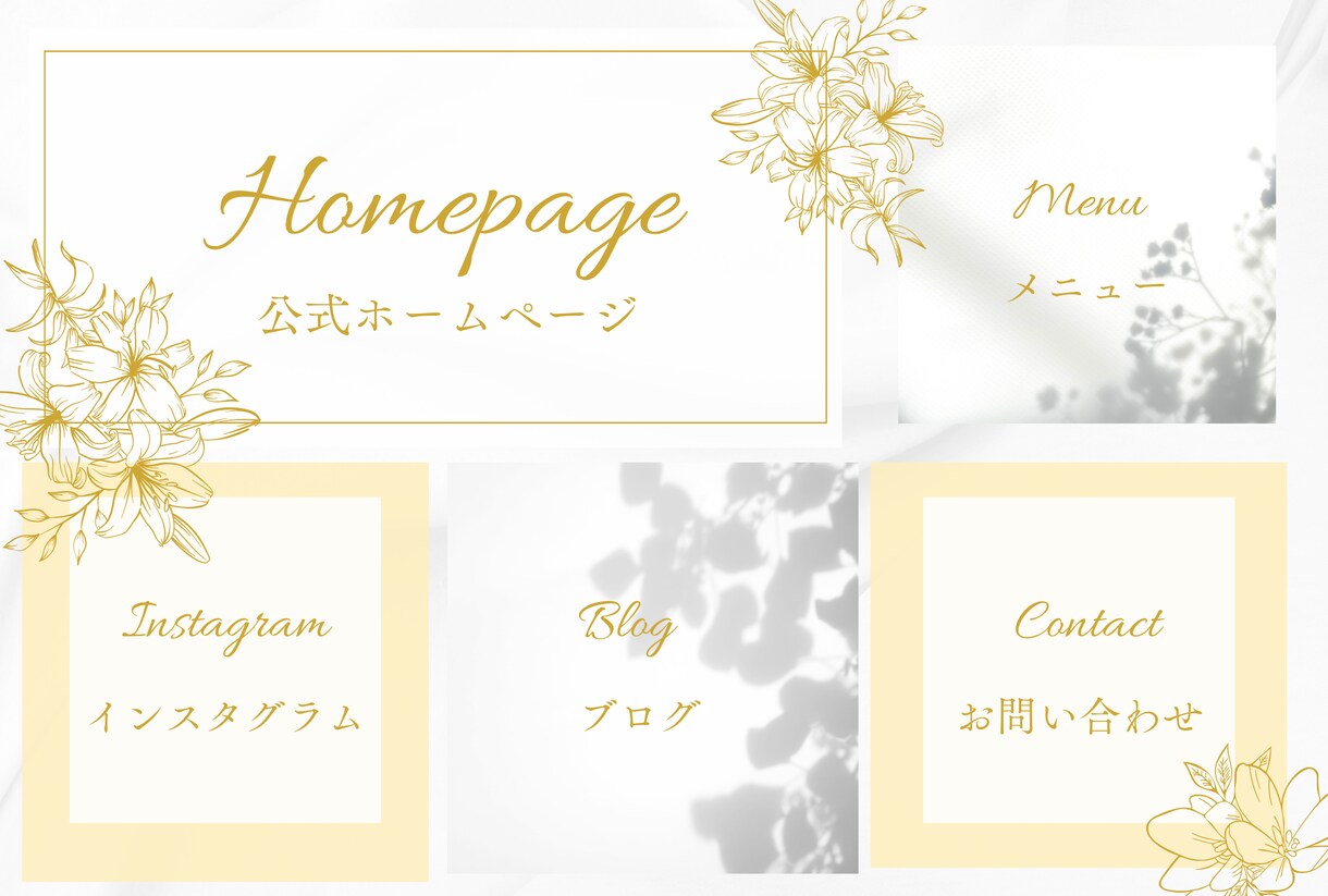 LINEリッチメニュー作成します 思わずポチっとしたくなるLINEリッチメニューをつくります！ イメージ7