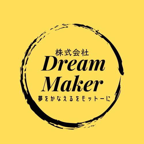 あなただけのオリジナルロゴを作成します 完全オーダーメイドのロゴでアピール！ イメージ2