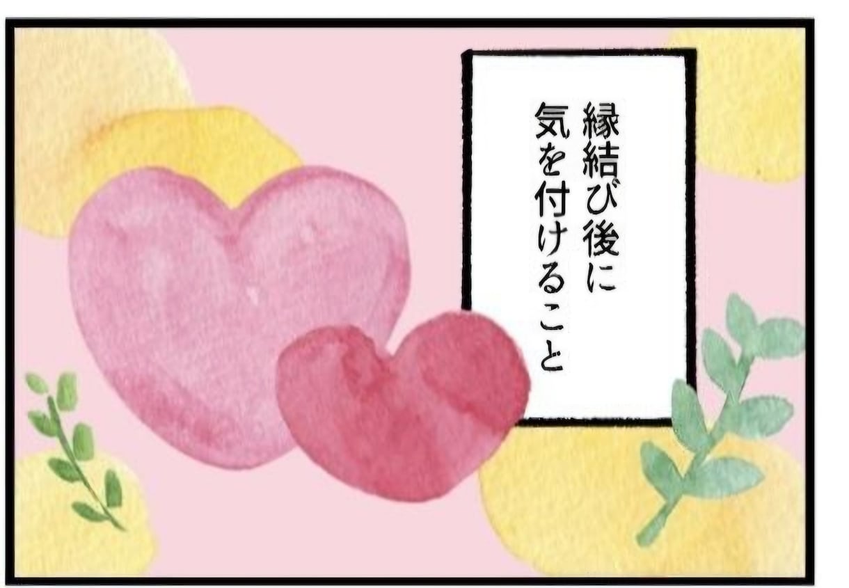 大好きな人との恋愛成就♡恋愛ヒーリング縁結びします 縁結び、願望成就ブロック、エーテルコードカット等フル施術♡ イメージ6