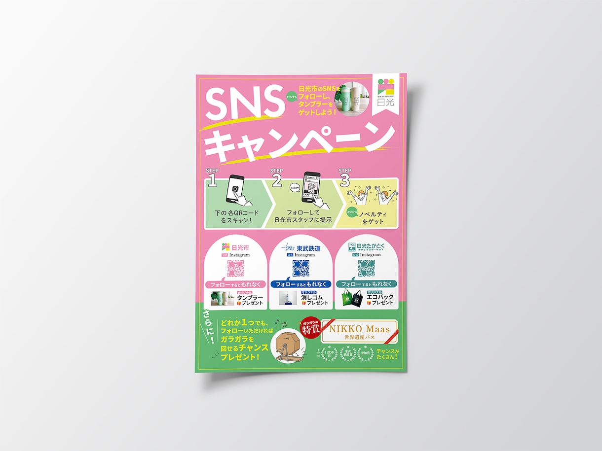 看板・パネル・ポスター作成いたします 目を引き、印象付ける看板・ポスター イメージ5
