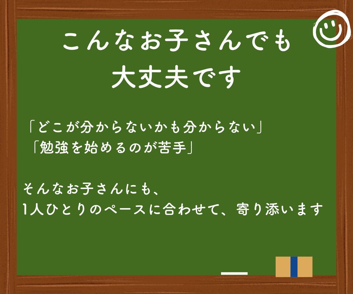 国語が苦手な子へ国語嫌いを無くすサポートをします 勉強苦手を克服した現役大学生と一対一で学ぶ イメージ8