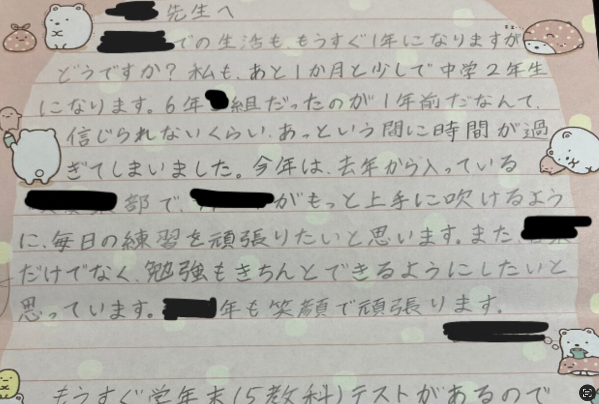 元教師が解決！反抗的な子どもにも響く叱り方教えます 元教師が気付いた、子どもを導く叱り方と問題行動に効く心理テク イメージ4