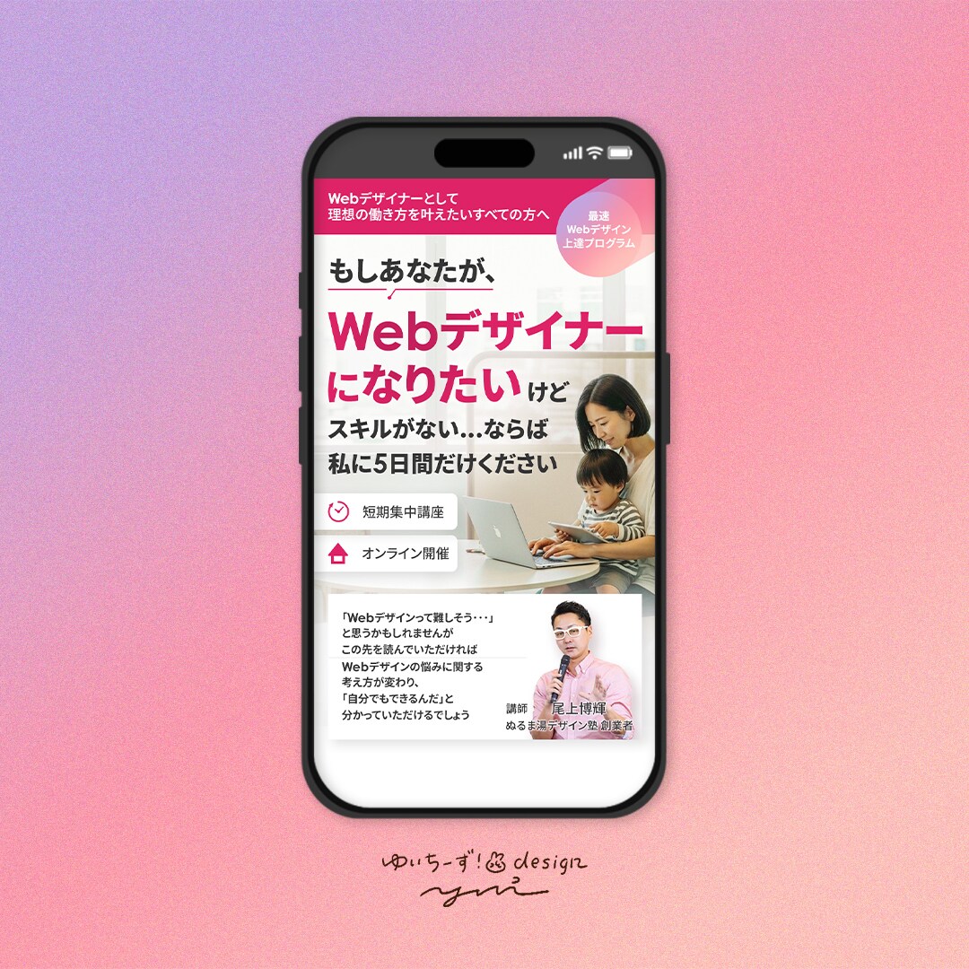 5名様限定☆格安で高品質なLPを丁寧に制作致します WordPress/Elementor対応で実装まで◎ イメージ5
