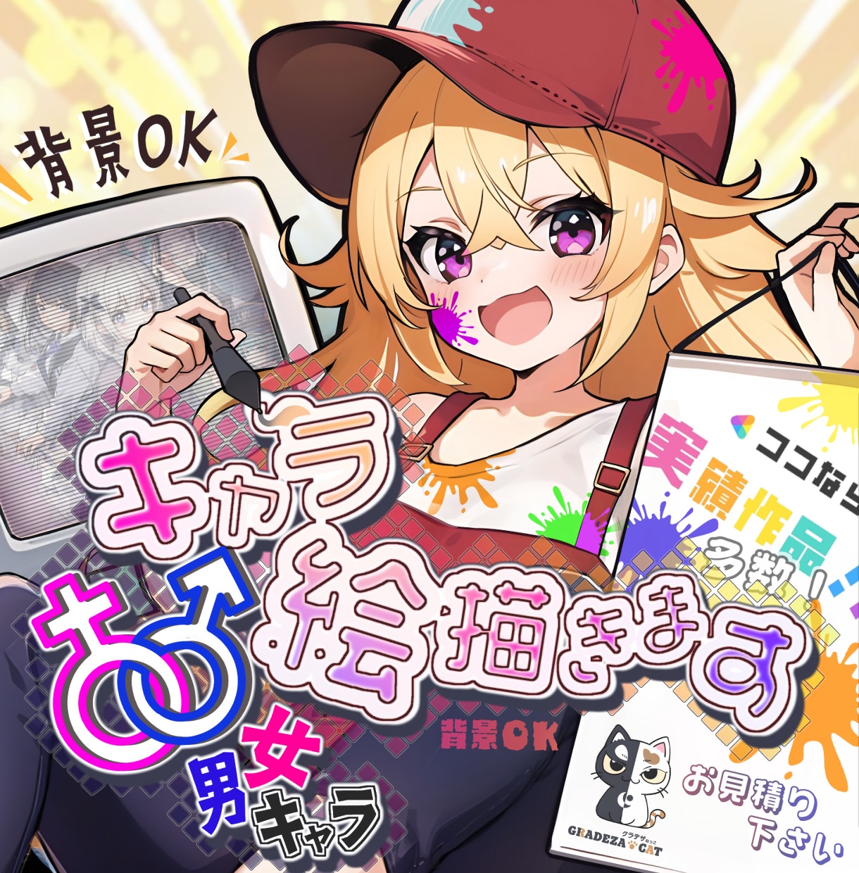 立ち絵、一枚絵（背景OK）を描きます ▼ご希望に合わせます！ライブ２D、ゲーム、コミック、アニメ等 イメージ1