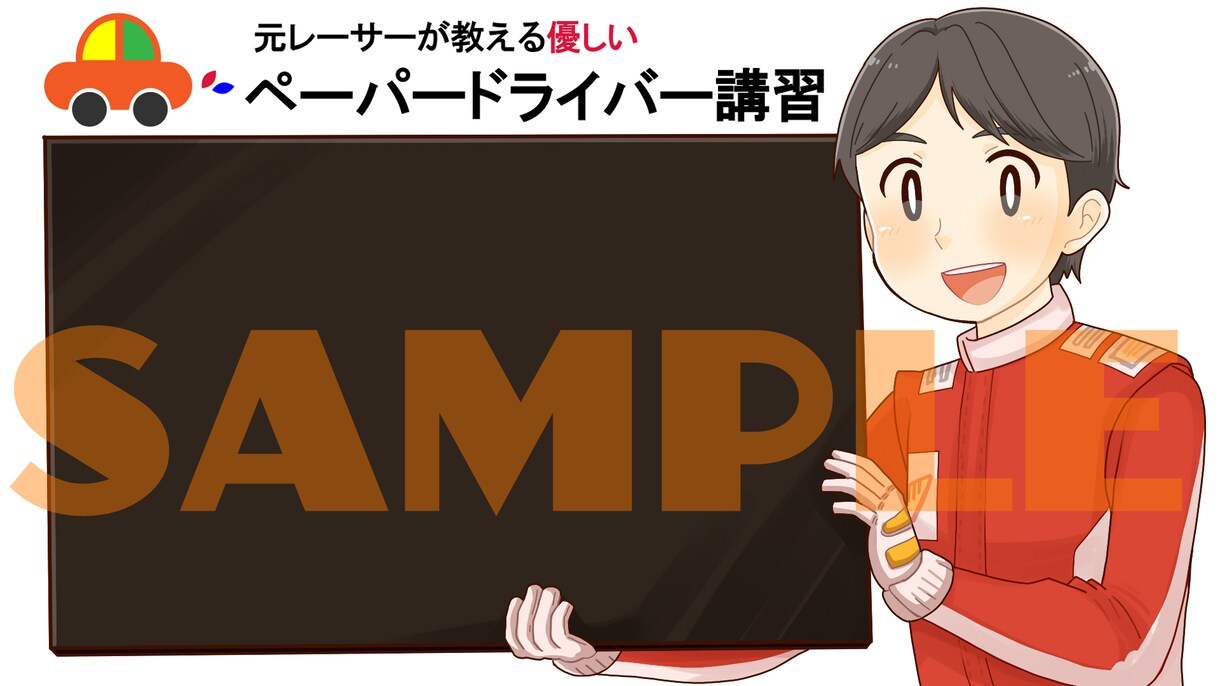 イラストカット作成いたします ブログやコラムの挿絵、ちょっとしたアクセントに！商用利用可！ イメージ6