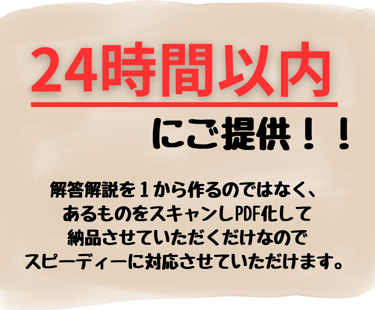 大阪大過去問[理系数学]解説24時間以内に送ります 指導歴15年以上の講師が手書きで作った解答解説PDF！ イメージ8
