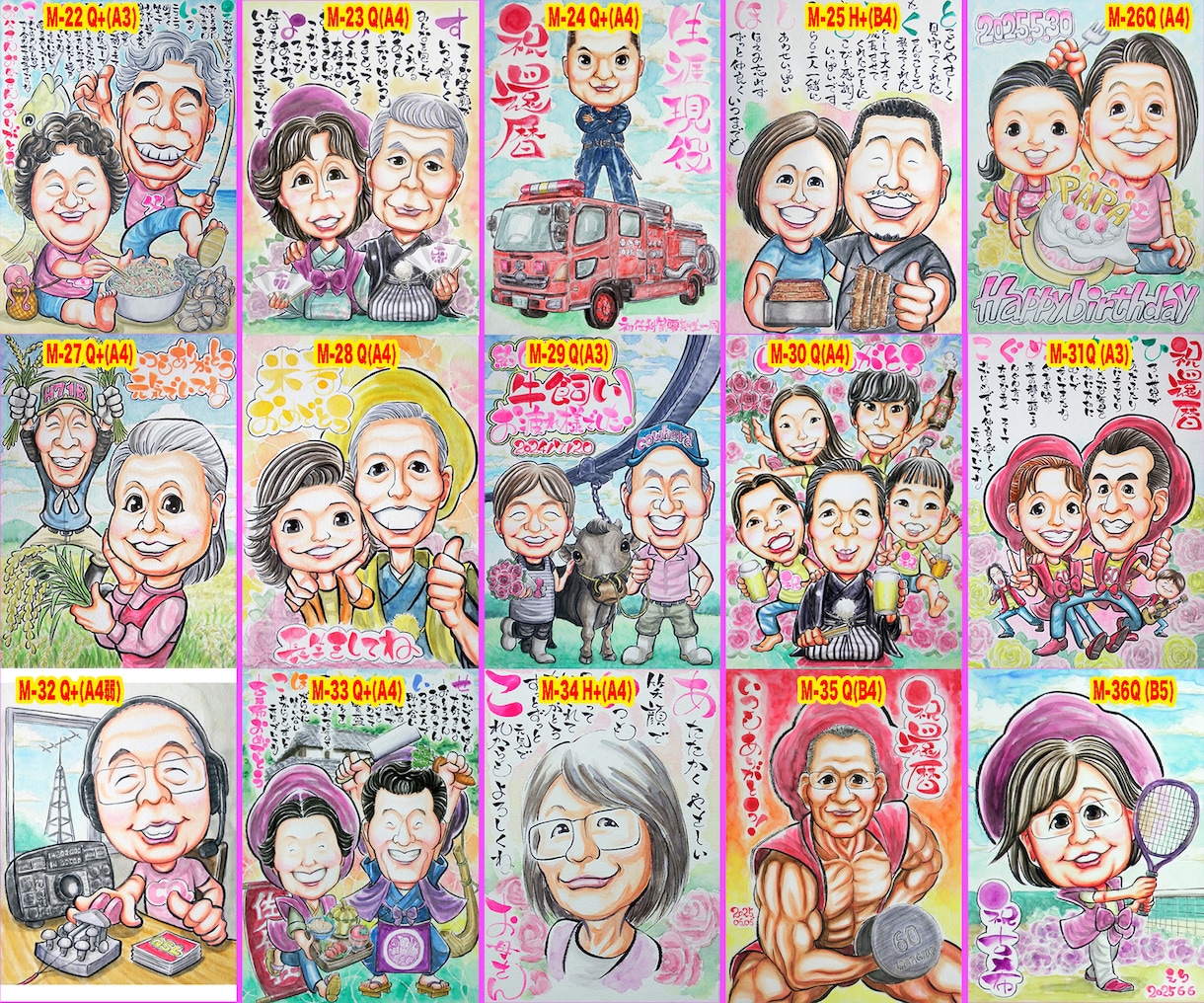 お父さんお母さんをそっくりでかわいく描いてます ☆結婚記念日向け似顔絵☆プロの手描き水彩画一点物☆即日対応 イメージ4