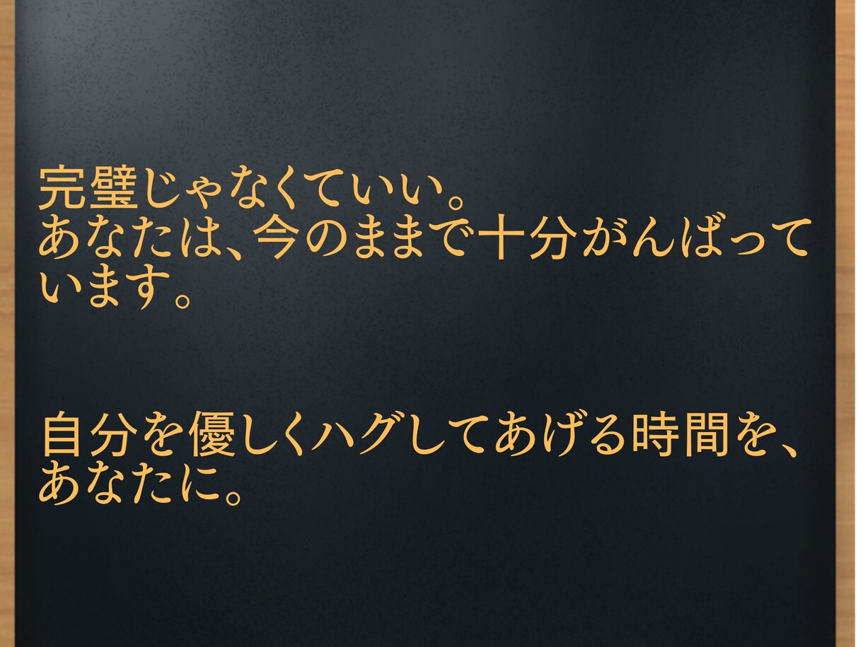 恋愛・仕事・人生の迷い｜臨床心理士と整理します 誰かに答えを決めてもらうのではなく、自分で決めたいあなたへ イメージ5