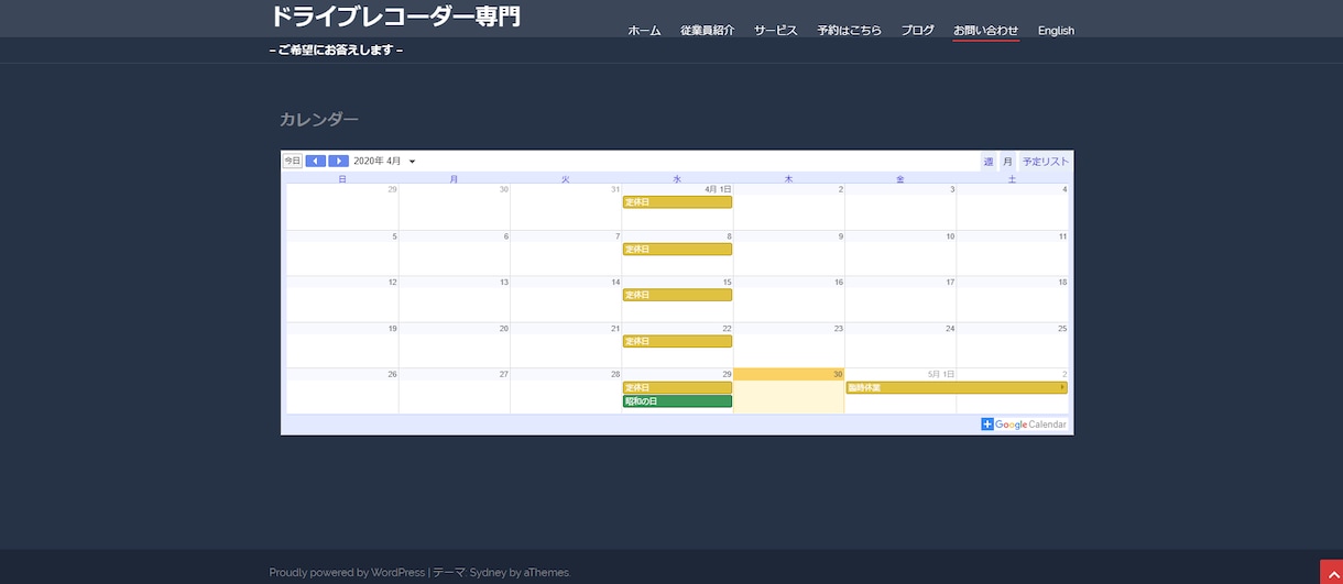 実用英語にてホームページを制作します Google翻訳ではなく、一つ一つ手作りで英作していきます。 イメージ5