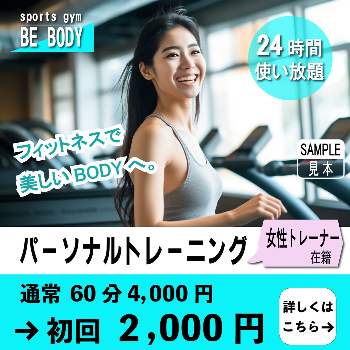 SNS広告やイベント・企画などの画像をお作ります フォロー＆リポストキャンペーンなど、目を引く広告を作ります イメージ4