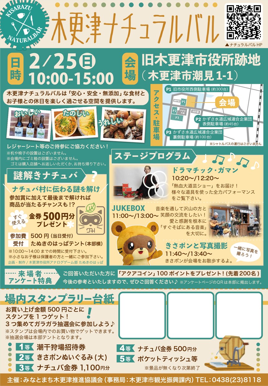 分かりやすい！効果的なチラシをザインします リーズナブルでスピーディー仕上げ！ イメージ3