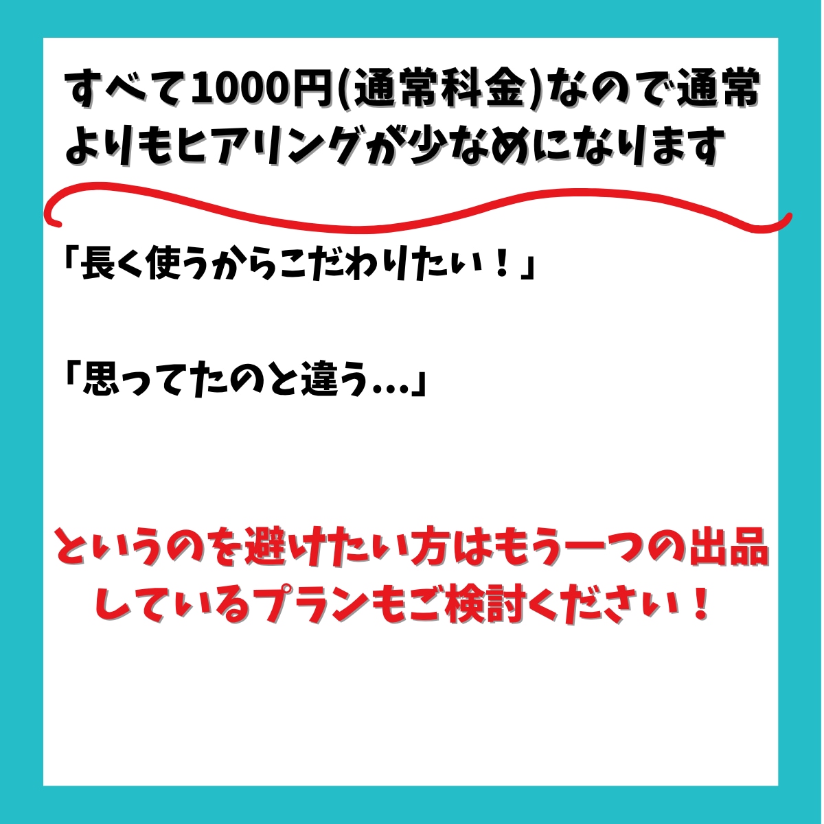 キャラクターイラストや観賞用絵描きます なるべく安くイラストを依頼しませんか？ イメージ3