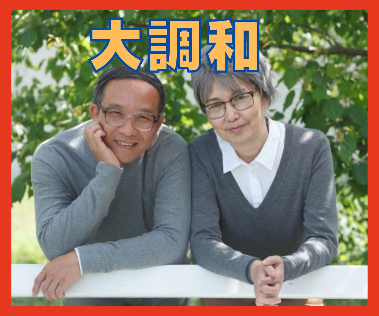 あなたと彼をツインレイにします 彼の弱みと強みをご存じですか？それが融合調和するキーです イメージ2