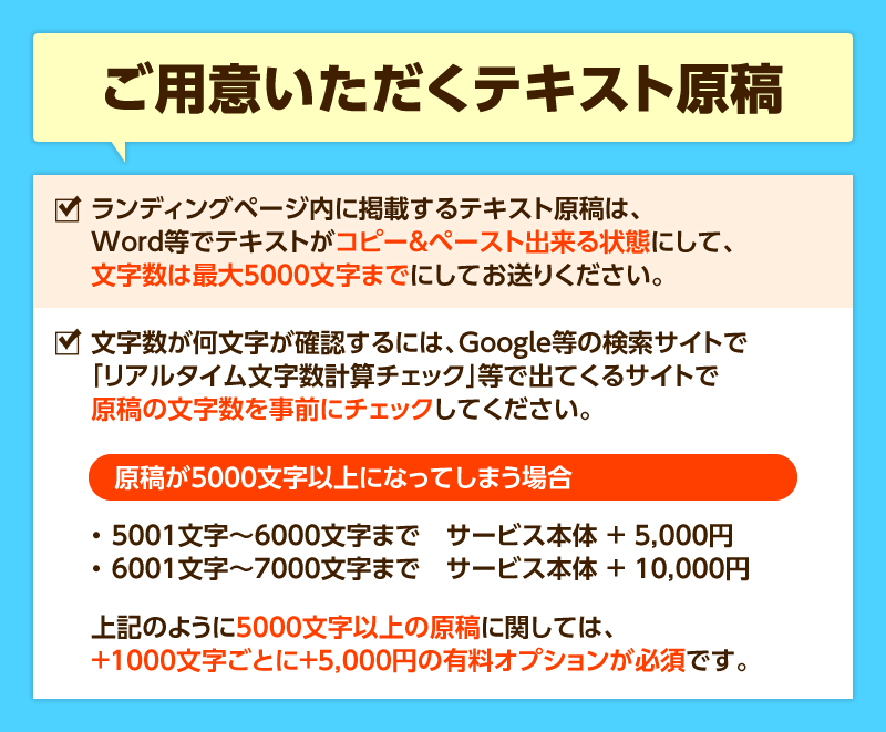 ランディングページ（LP）を制作します 「見込み客」を獲得しやすくなるデザインならお任せください イメージ3