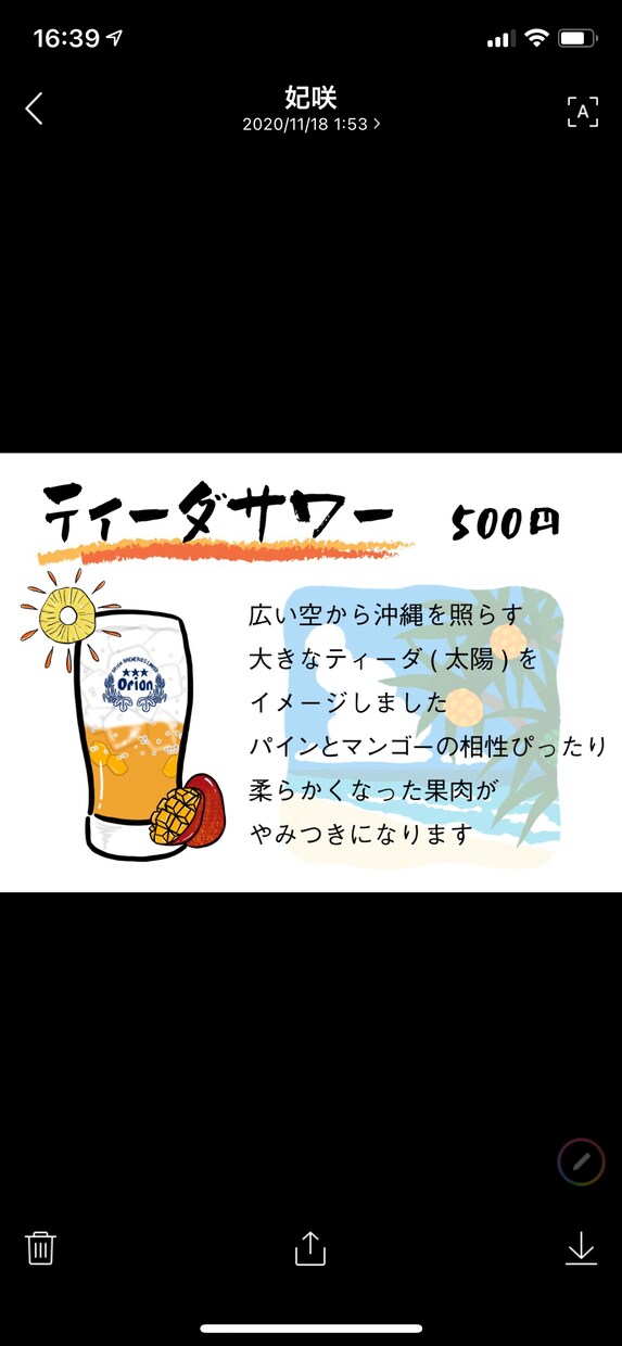 商品のイラスト描きます 商品と商品の特徴を組み合わせてイラスト描きます！ イメージ3