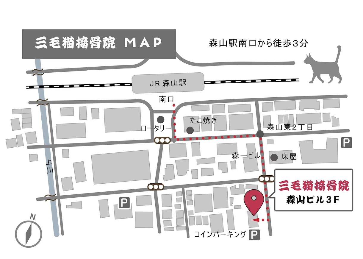 シンプルでわかりやすい地図をお急ぎで制作します 【修正無制限】【迅速】プロデザイナーが必要な地図を制作します イメージ4