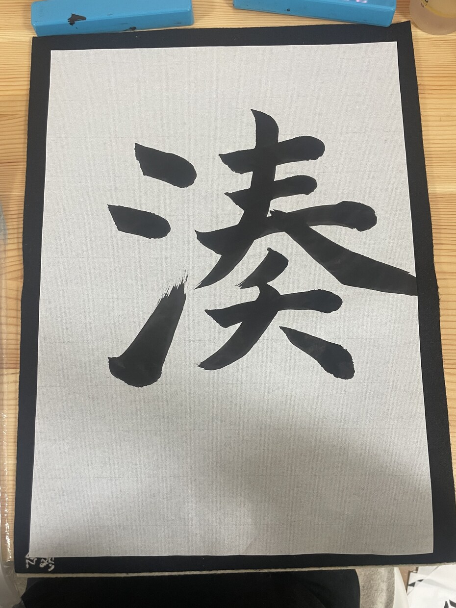 心を込めた世界にひとつの命名書をお書きします 書道八段の確かな技術で、美しく仕上げます イメージ4
